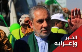 السعودية مازالت ساخطة من حضور سفير ايران في اليمن