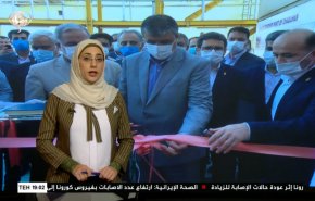  نشرة الاخبار الاقتصادية من قناة العالم 15:30بتوقيت غرينتش 5-11-2020 