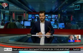  نشرة الاخبار من قناة العالم الساعة 16:00 بتوقيت غرينتش 5-11-2020 