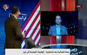 خبير: ترامب يختلق الفوضى القانونية ليصل لكرسي الرئاسة