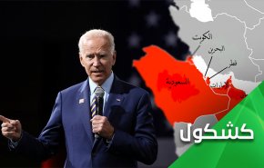 بايدن على أبواب البيت الأبيض وبن سلمان يرتعش خوفاً