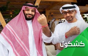 بايدن.. بيض دجاجات إبن سلمان والشرکاء في سلة ترامب