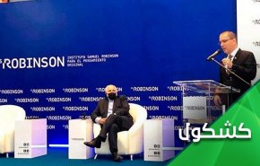 هكذا تودع ايران ترامب
