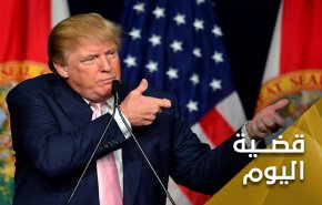 في حال رحيل ترامب.. هل ترحل الترامبية؟