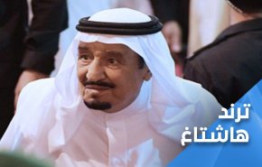 مغردون يتفاعلون.. ما الذي تخفيه المساعدات السعودية الى تركيا؟