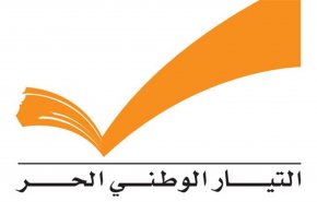 التيار الوطني الحر يرفض العقوبات الامريكية على باسيل