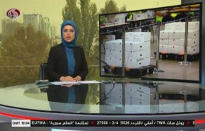 نشرة الاخبار من قناة العالم الساعة 10:00 بتوقيت غرينتش 07-11-2020
