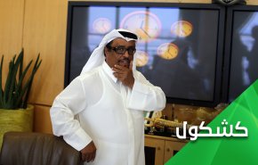 إكتشاف جديد للعبقري خلفان.. 