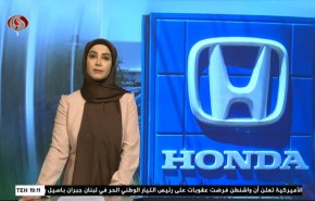 نشرة الاخبار الاقتصادية من قناة العالم 15:30بتوقيت غرينتش 07-11-2020