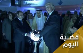 رحل ترامب.. لاعزاء للدول التي تُفصّل سياستها على مقاسات رؤساء أمريكا