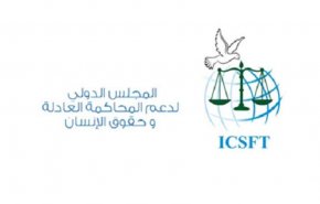 مجلس دعم المحاكمة العادلة وحقوق الانسان يندد باستمرار حصار اليمن