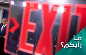 ما رأيكم بفوز بايدن ومصير المراهنين على ترامب ؟