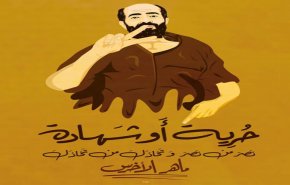 مظاهرات دعم صمود ماهر الأخرس في معركة الأمعاء الخاوية