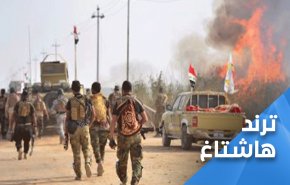 غضب عارم في العراق بعد ’هجوم الرضوانية’ الارهابي