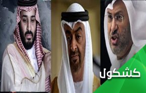 الحبوب المهدئة ..حاجة السعودية والامارات في هذه الايام!!