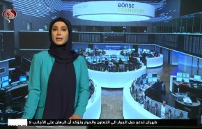 نشرة الاخبار الاقتصادية من قناة العالم 15:30بتوقيت غرينتش 09-11-2020