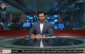 نشرة الاخبار من قناة العالم الساعة 16:00 بتوقيت غرينتش 09-11-2020