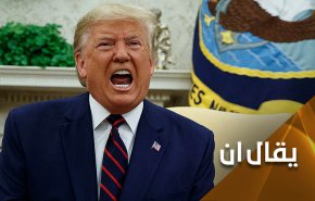 كان نمرا من ورق.. ماذا بعد خسارته؟