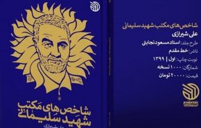 إصدار كتاب 