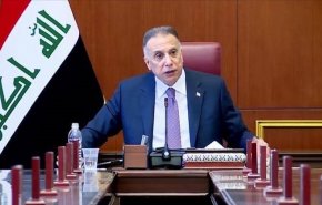 الكاظمي يحدد موعد دفع رواتب الموظفين العراقيين