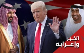 ترامب، الأيام القادمة وأمر بالهجوم علی...