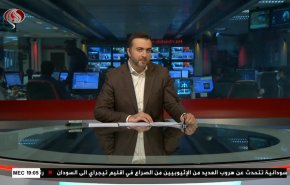  نشرة الاخبار من قناة العالم الساعة 16:00 بتوقيت غرينتش 10-11-2020 