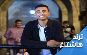 شاهد: مقتل طالب مصري بطريقة وحشية تشعل مواقع التواصل