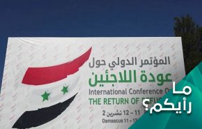 هل أحرقت دمشق ورقة اللاجئين على أمريكا وتركيا؟