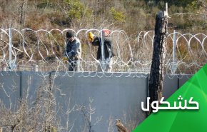 جدار تركيا الإسمنتي مع سورية.. متحرك عند الطلب!