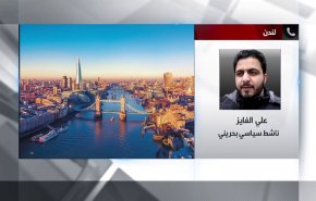 ناشط بحريني: خليفة بن سلمان، كان مجرد ظاهرة صورية