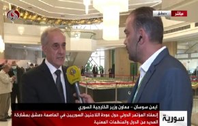 بالفيديو: 'سوسان' يكشف للعالم الدور الايراني بمؤتمر عودة اللاجئين