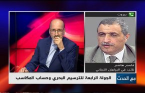 الجولة الرابعة للترسيم البحري وحساب المكاسب