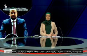 نشرة الاخبار من قناة العالم الساعة 10:00 بتوقيت غرينتش 12-11-2020 