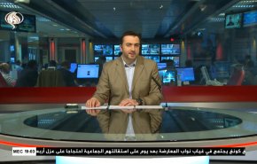 نشرة الاخبار من قناة العالم الساعة 16:00 بتوقيت غرينتش 12-11-2020 