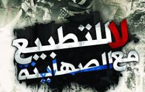 أنباء عن اتصالات إسرائيلية سرية مع أكبر دولة مسلمة بافريقيا لتطبيع العلاقات