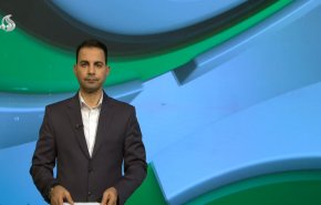 نشرة الاخبار الرياضية من قناة العالم 11:45 بتوقيت غرينتش 13-11-2020