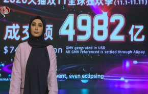 نشرة الاخبار الاقتصادية من قناة العالم 15:30بتوقيت غرينتش 13-11-2020