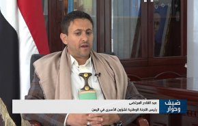 اليمن.. الخميس جولة مفاوضات جديدة بملف الأسرى في الأردن 