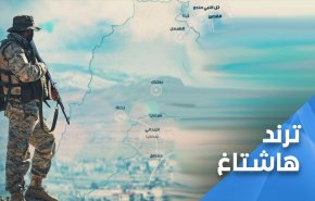 ماذا تعرف عن أسرار التحرير الثاني؟