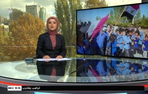  نشرة الاخبار من قناة العالم الساعة 07:00 بتوقيت غرينتش 14-11-2020 