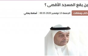 صحيفة سعودية تشكك في مكانة المسجد الأقصى