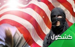 هل اغتيل الشخص الثاني بالقاعدة في ايران ؟
