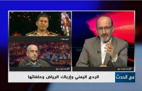 حرب اليمن زلزال يهز عرش الاقتصاد السعودي