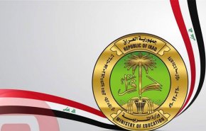 هكذا سيكون دوام المدارس في العراق للعام الدراسي المقبل