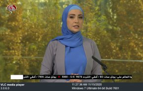 نشرة الاخبار من قناة العالم الساعة 07:00 بتوقيت غرينتش 15-11-2020 