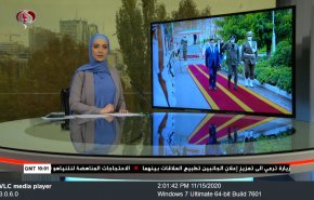  نشرة الاخبار من قناة العالم الساعة 10:00 بتوقيت غرينتش 15-11-2020 