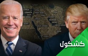 بايدن وألمانيا واراقة ماء الوجه باليمن.. 3 ضربات على رأس السعودية 

