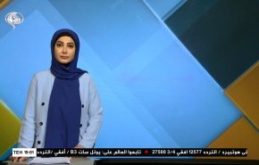 نشرة الاخبار الاقتصادية من قناة العالم 15:30بتوقيت غرينتش 15-11-2020