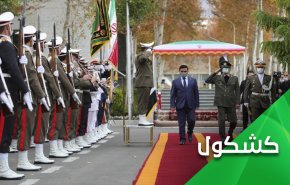 ایران والعراق .. افق التعاون ومستقبل العلاقات 