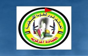 بيان تعزية تحالف القوى الفلسطينية بوفاة وليد المعلم